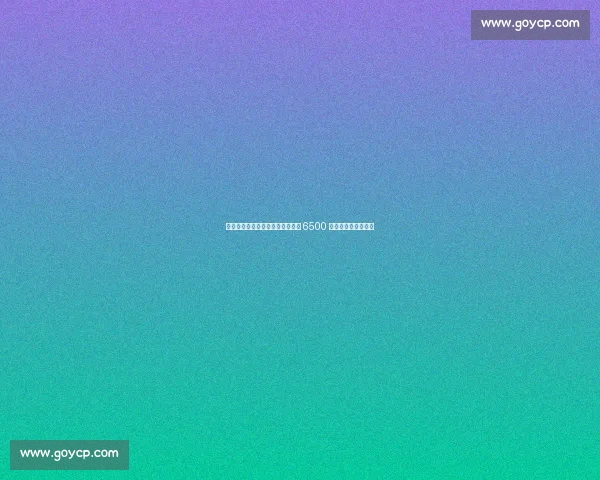 拜仁低价求购吉滕斯遭拒，切尔西 6500 万欧锁定英格兰妖星