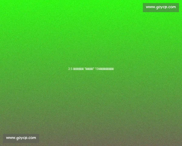 3.5 万跑者激战贵阳 “英雄十八坡” 19℃清凉天气助力创纪录