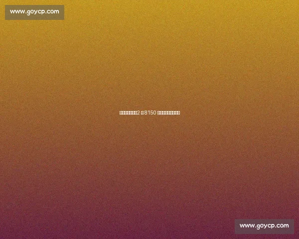 哈登续约快船：2 年 8150 万锁定双核争冠窗口